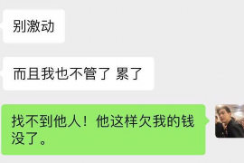 荆州荆州专业催债公司，专业催收