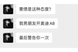 荆州遇到恶意拖欠？专业追讨公司帮您解决烦恼